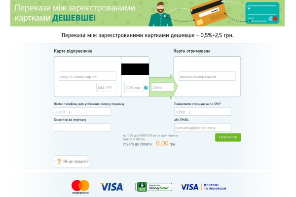 Дарк маркетплейс кракен