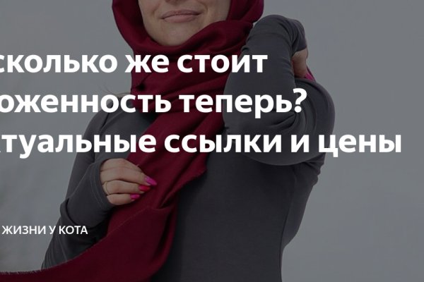 Кракен зеркало сайта