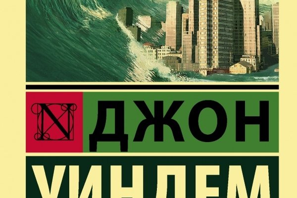 Ссылка кракен kr2web in