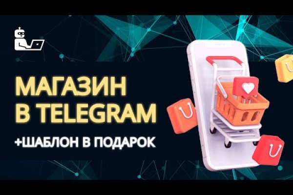 Как попасть на кракен