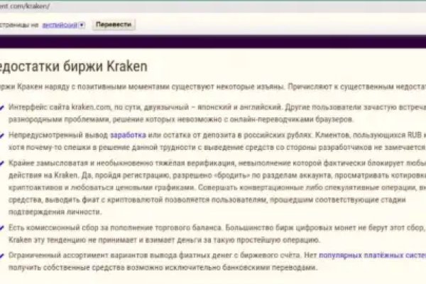 Вход на кракен зеркало