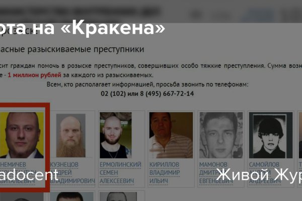 Кракен ссылка на сайт krk store com
