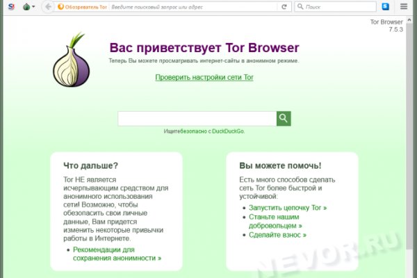 Оригинальная ссылка кракен браузера