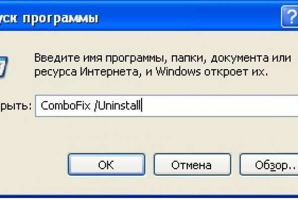 Как купить наркотик в кракен