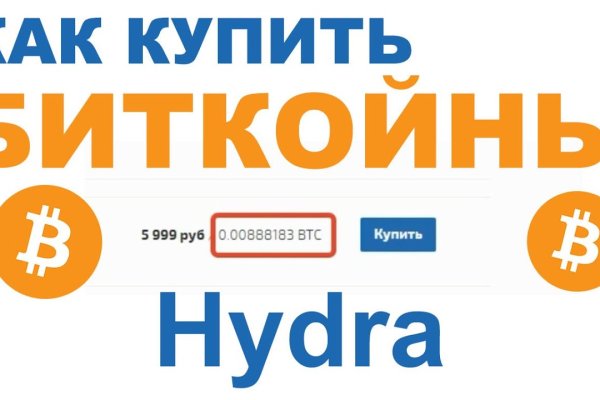 Кракен даркнет стор