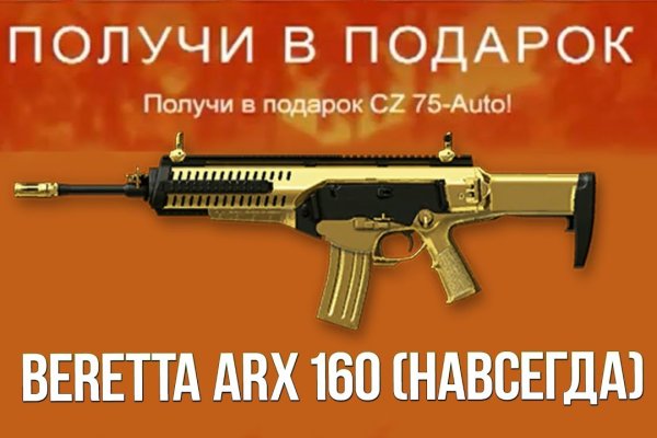 Кракен даркнет лол