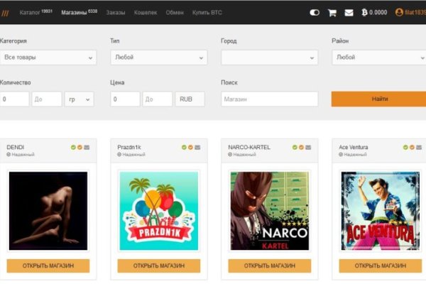Kraken торговая площадка ссылка
