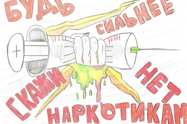 Вход в кракен даркнет