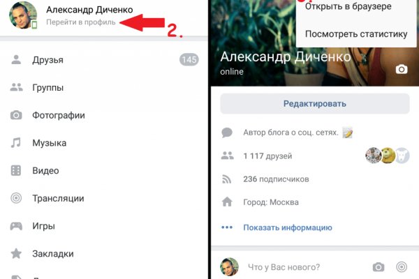 Кракен какой сайт