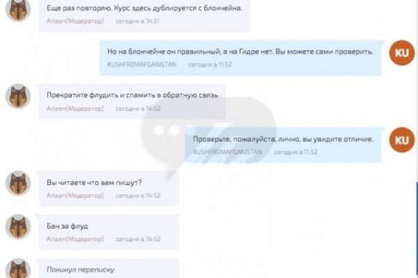 Кракен онион kraken dark link