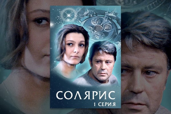 Кракен площадка зеркало