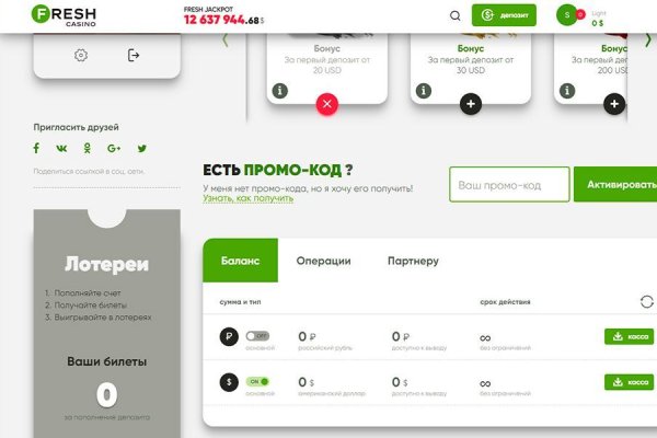 Как зарегаться на кракене