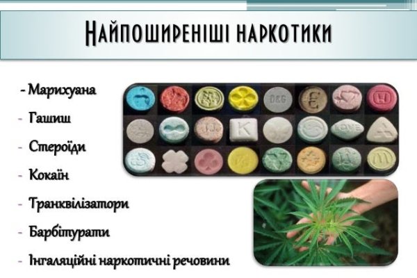 Кракен ориг ссылка