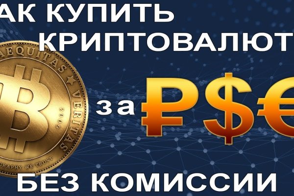 Как зарегаться на кракене