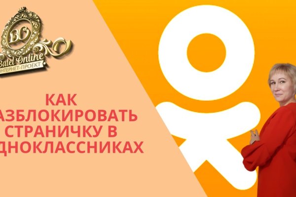 Кракен маркет даркнет speed up