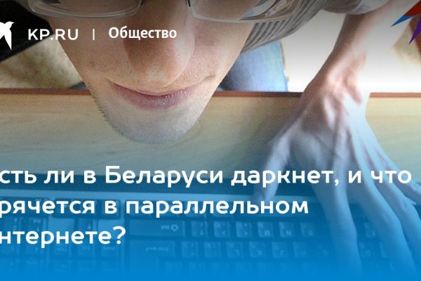 Кракен онион зеркало