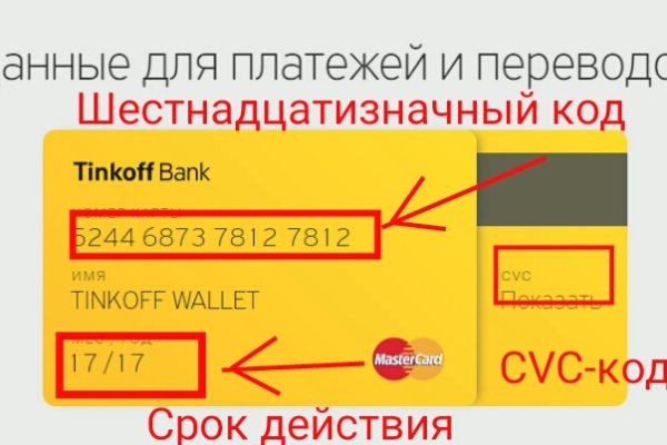 Кракен шоп это