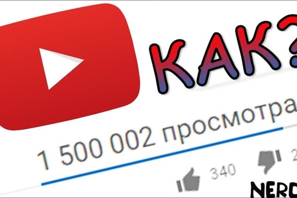 Кракен ссылка на тор официальная онион
