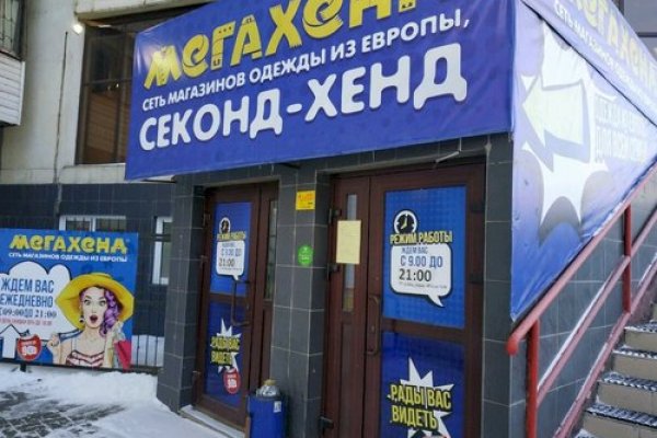 Кракен маркетплейс магазин
