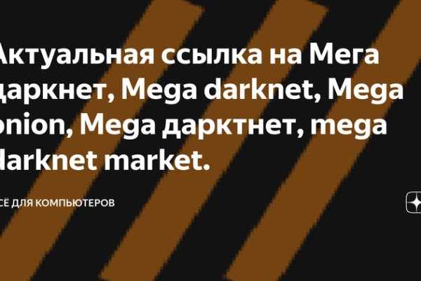 Кракен адрес тор