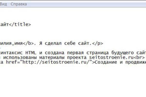 Ссылка на кракен свежая