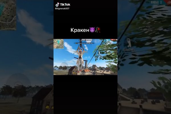 Кракен 2kr pro