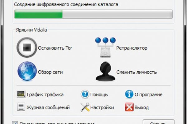 Кракен без впн