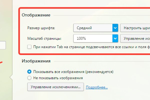 Кракен сайт бошки