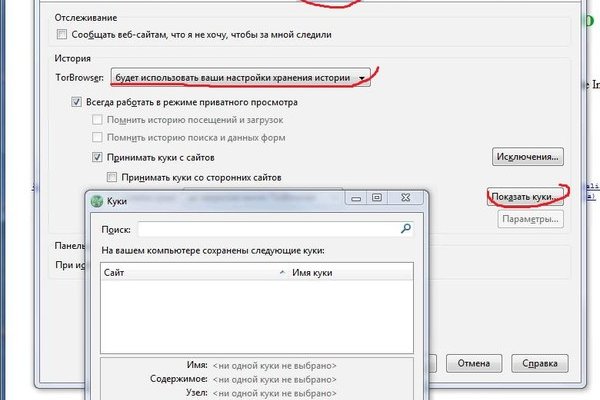 Как зайти в кракен торе