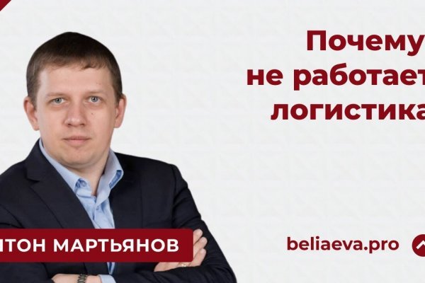 Ссылка в магазин на кракен