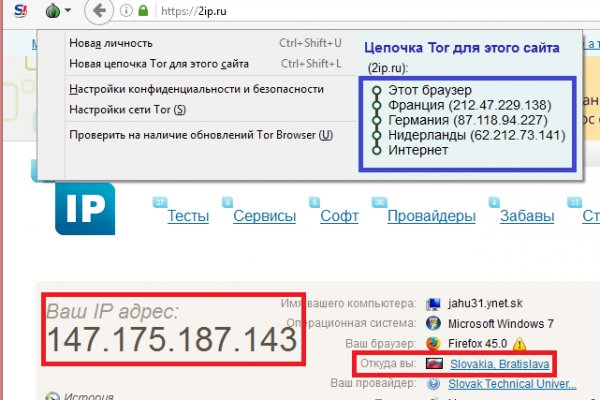 Почему не работает кракен