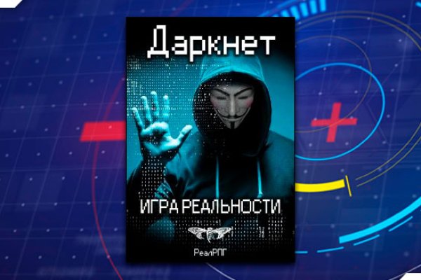 Кракен наркота что это
