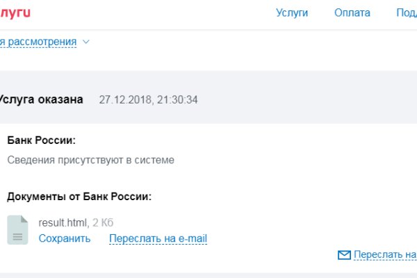 Kraken ссылка тг