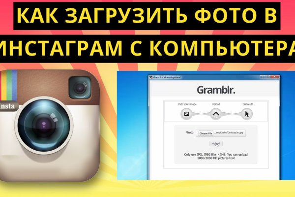 Кракен ссылка что это