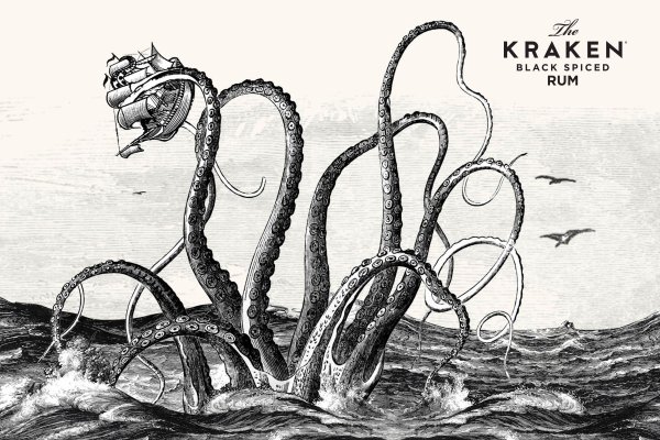 Kraken18 at