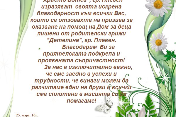 Кракен правильная
