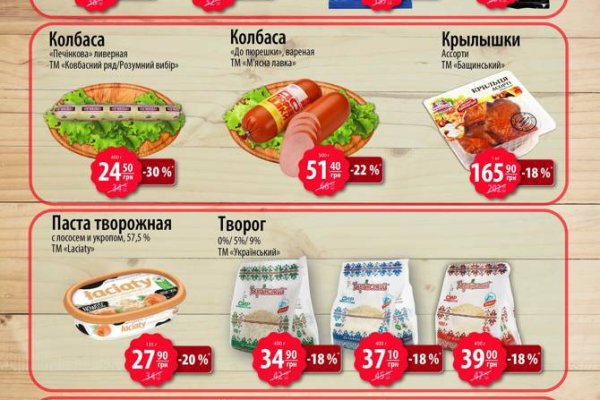 Кракен онион тор