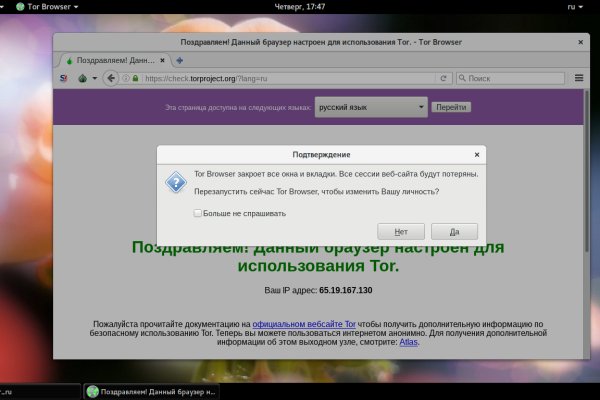 Кракен наркологический