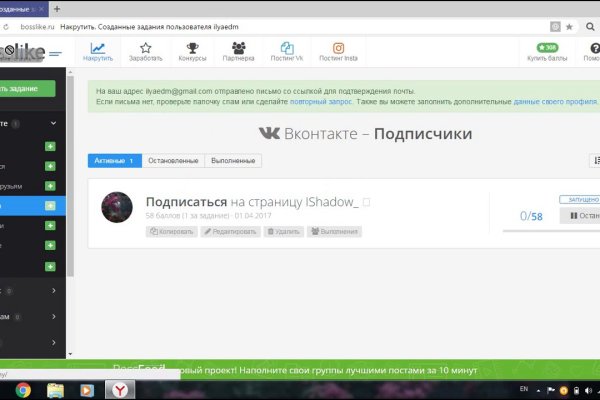 Кракен сыл ссылка