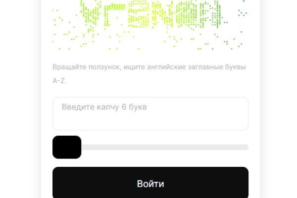 Кракен это даркнет маркетплейс