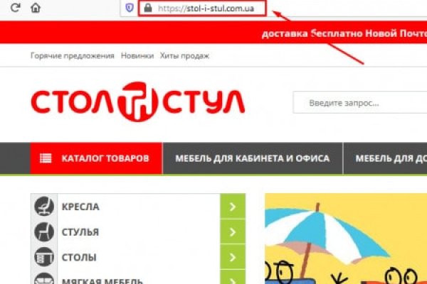 Как войти в кракен через тор