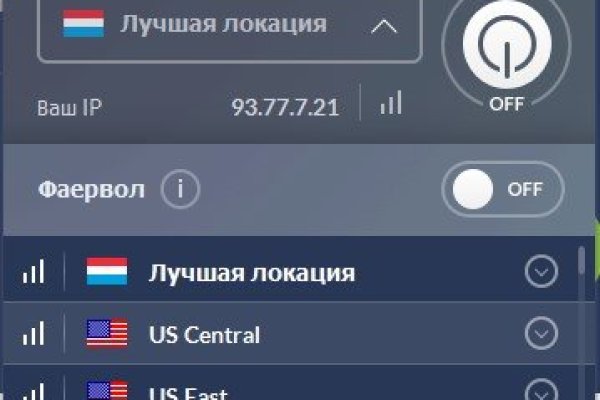 Кракен тор ссылка магазин