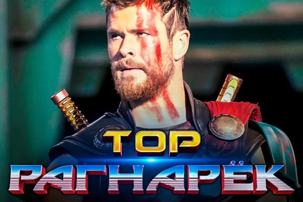 Кракен сайт пользователь не найден