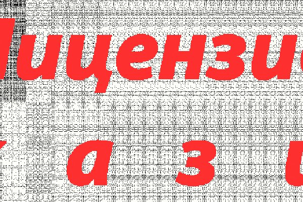 Кракен даркнет маркетплейс