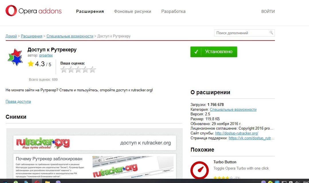 Кракен сайт 2krnk
