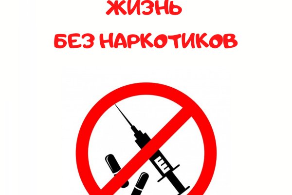 Магазин кракен дарк