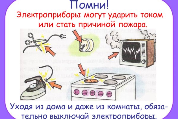Ссылка на кракен